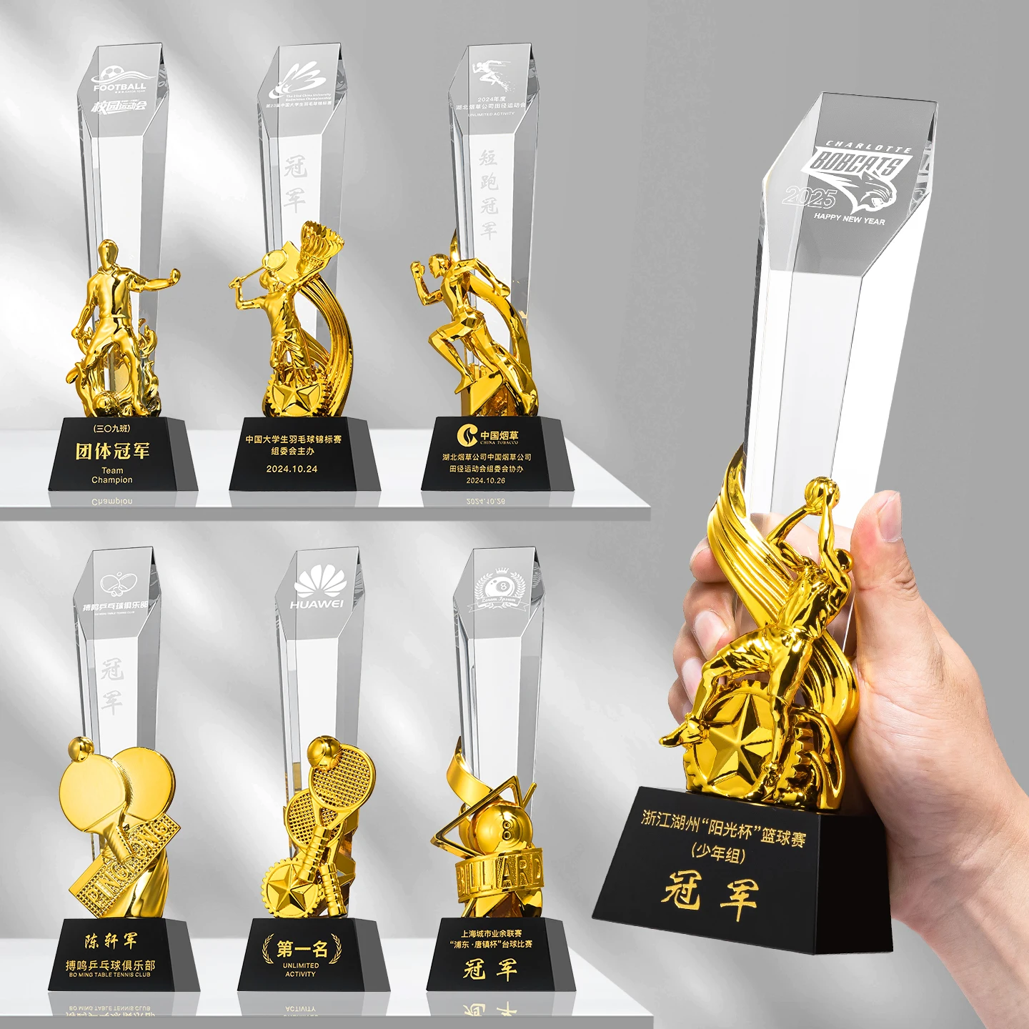 Lvshengifts 1 шт. хрустальный металлический спортивный трофей, трофей чемпионата с бесплатной гравировкой для баскетбола, футбола и бадминтона Украшения для дома