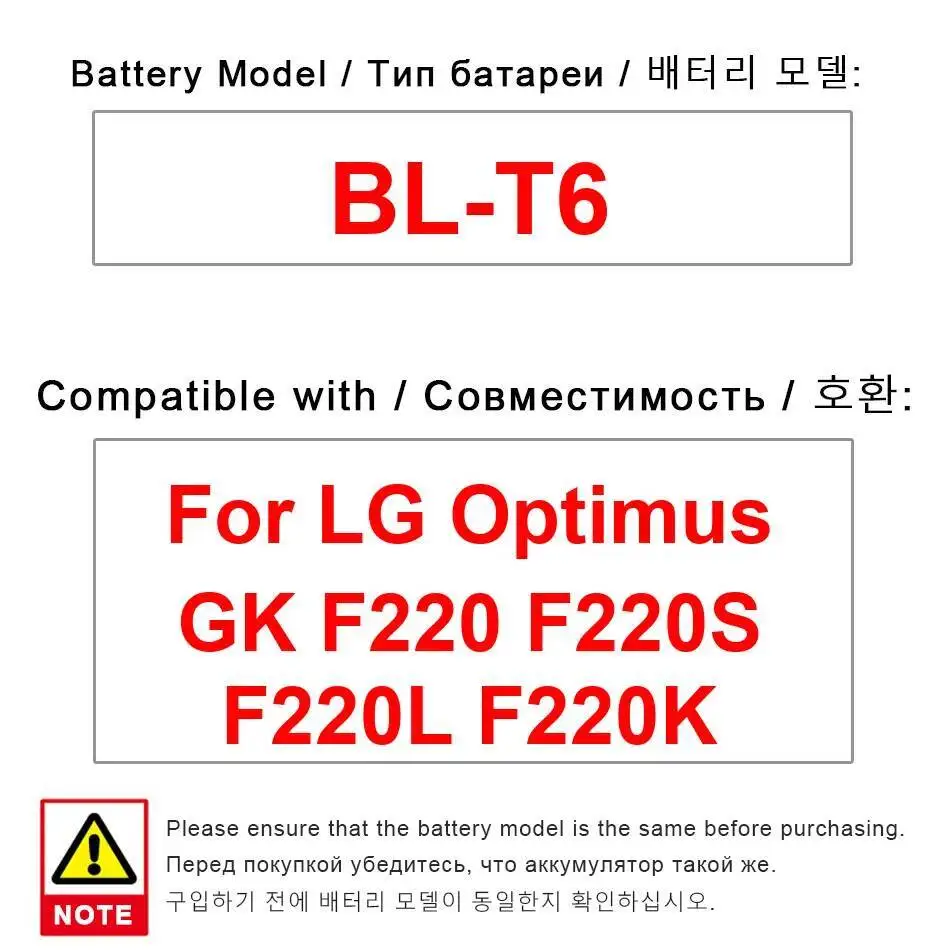 BL-T6 экологически чистый для LG Optimus GK F220 F220S F220L F220K аккумулятор мобильного телефона 3100 мАч