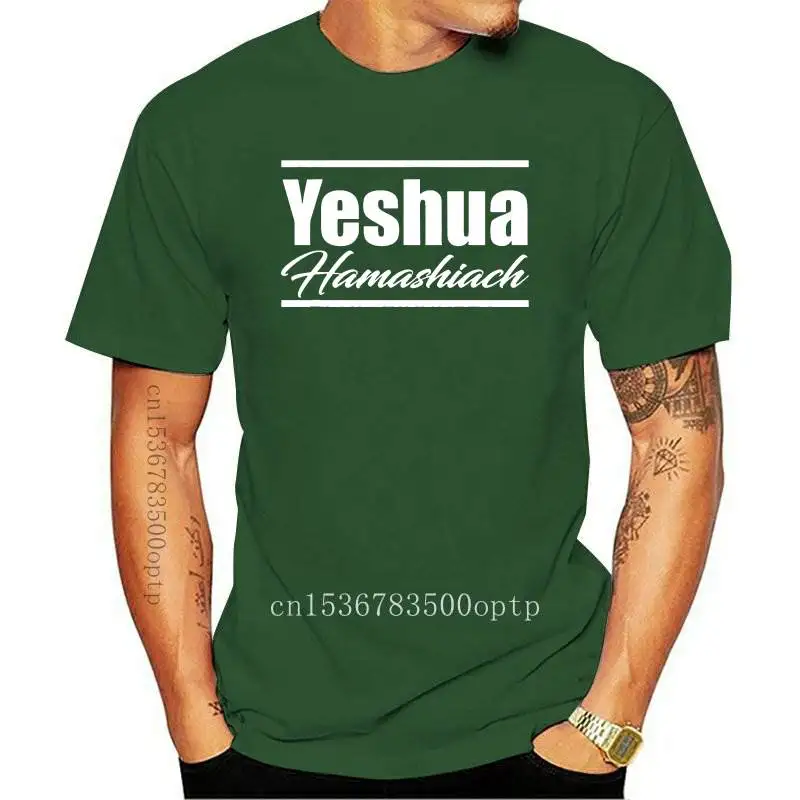 Baju Бару Kaus yehezкиль Ibrani Mesianik Израиль YHWH ELOHE Taurat 9821
