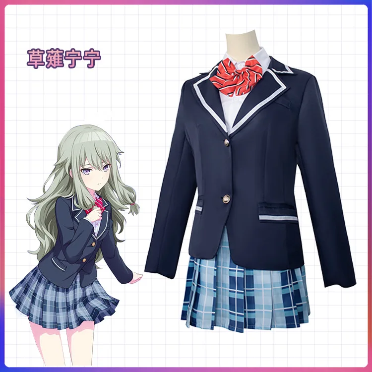 Project Sekai цветная сцена! Подвиг. Школьная форма Shiraishi An Kusanagi Nene Aoyagi Toya, костюм для косплея