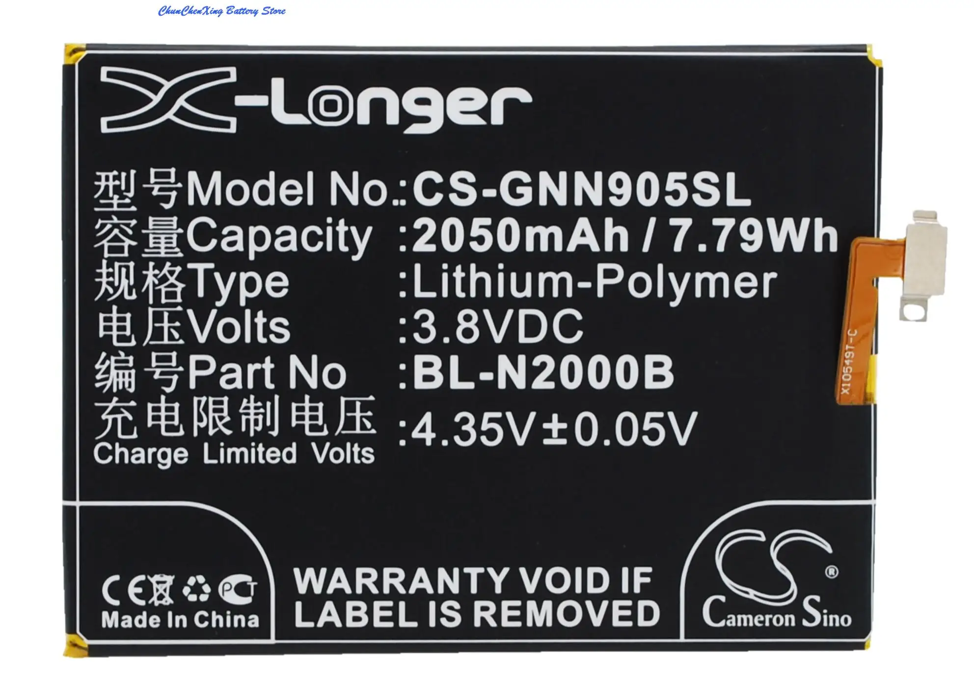 Аккумулятор Cameron Sino 2050 мАч BL-N2000B для GIONEE ELIFE S5.1, GN9005, для Fly IQ4516, Tornad, для BLU D980L, VIVO AIR