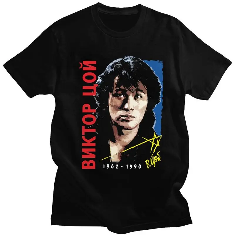 Ретро модная футболка Viktor Tsoi Kino, мужские футболки в стиле русского рок, уличная одежда, футболки из чистого хлопка, футболки большого размера, подарок