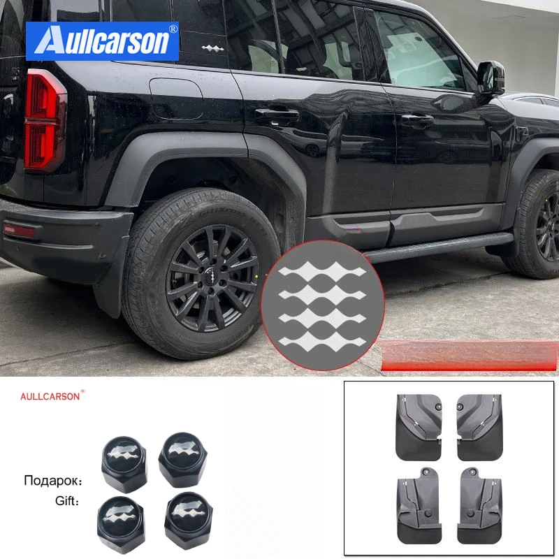 Фото Для BYD Leopard 5 2023 2024 2025 брызговики автомобильные аксессуары брызговики на крыло защита от брызг передние и задние колеса 4 шт. №3