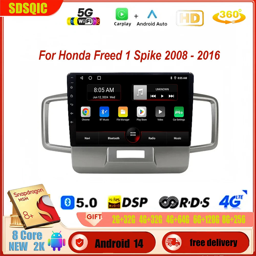 Для Honda Freed 1 Spike 2008-2016 Автомобильный 2 Din Android 14 Автомобильный радиоприемник Мультимедийный видеоплеер GPS 4G Carplay Стерео головное устройство