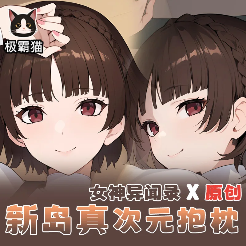 Аниме Persona 5 P5 Makoto Niijima Dakimakura обнимающая подушка для тела, подушка для косплея Otaku, рождественские подарки JBM