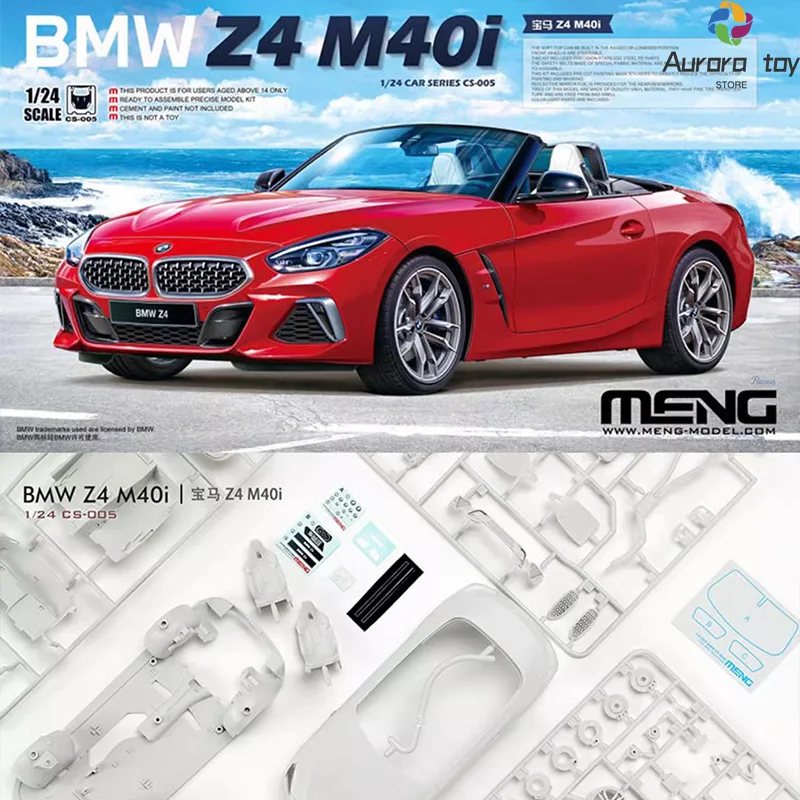 1/24 Meng Сборная модель автомобиля Bmw Z4 M40i Сборная модель CS-005 Версия Модель Украшение комнаты Коллекционный детский подарок на день рождения