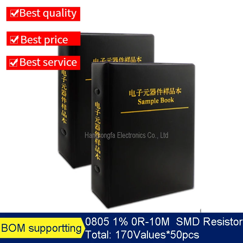 0805 SMD образец резистора Book 2012 1% 0R 1K 33R 10M 1/8W 0R-10M 170valuesx50 шт. = комплект резисторов 8500 шт. 0R ~ 10 м