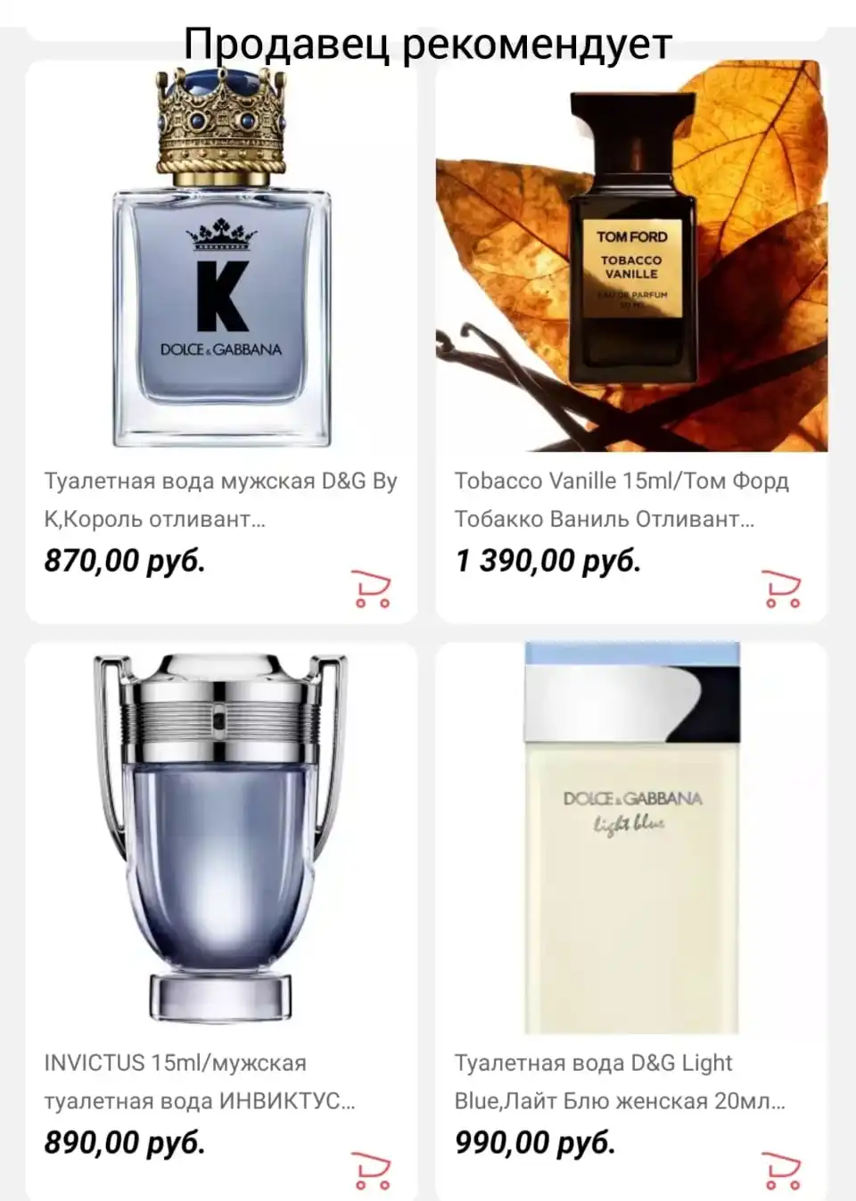 Фото Мужская парф.вода Шанель де Блю/Parfum eau de Blue/духи,отливант 15мл.,стойкий,солидный парфюм. №3