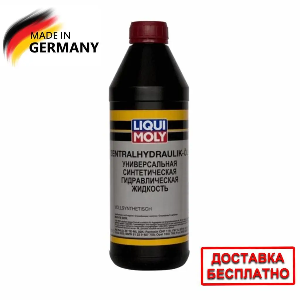 LIQUI MOLY 3978 Zentralhydraulik-Oil — Синтетическая гидравлическая жидкость 1 л.