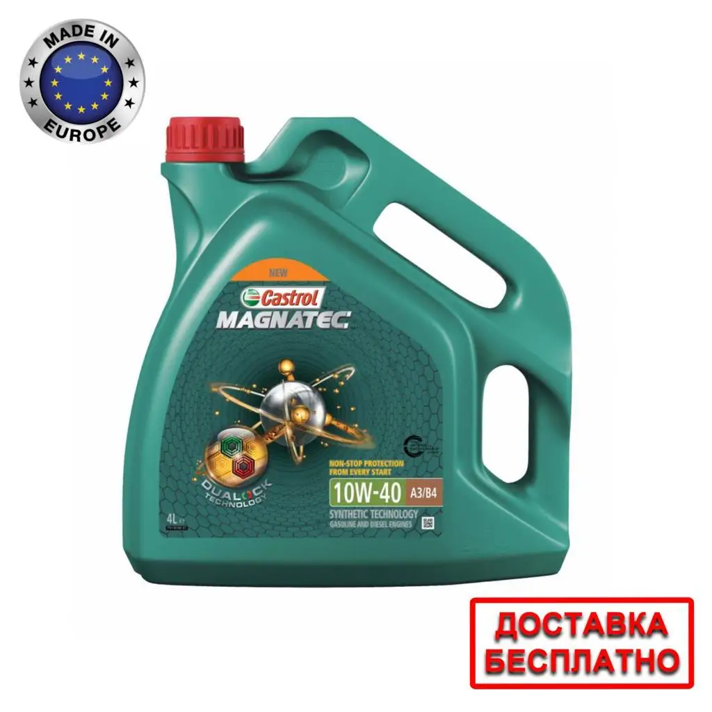 МОТОРНОЕ МАСЛО CASTROL MAGNATEC 10W-40 A3/B4 ПОЛУСИНТЕТИЧЕСКОЕ, 1 Л , 4 л
