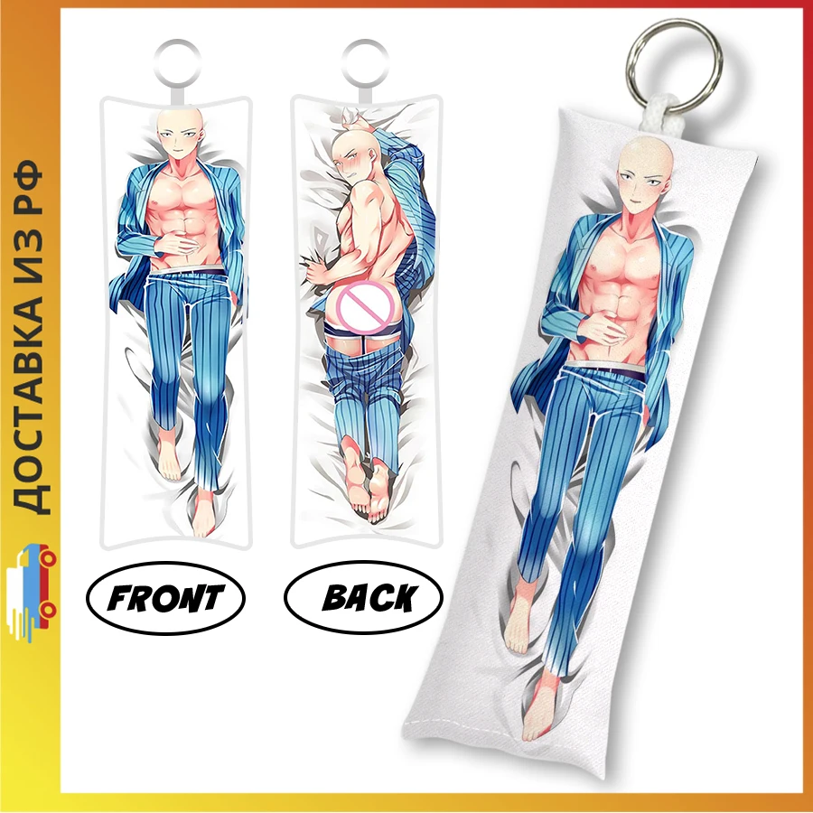 Брелок Дакимакура One Punch Man - Сайтама M0510